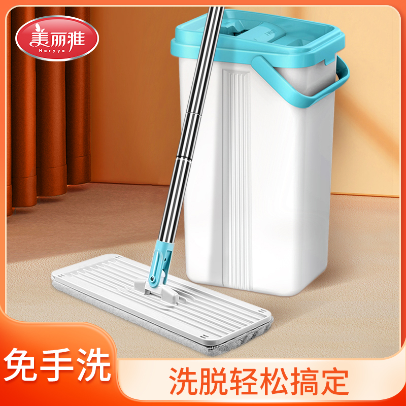 免手洗美丽雅平板拖把刮水一体