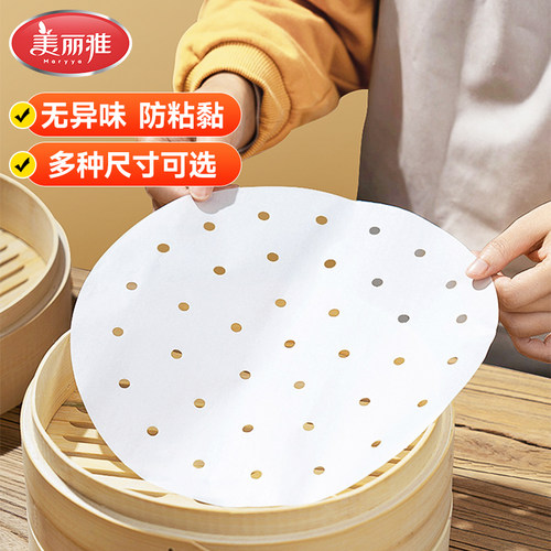 美丽雅食品级专用一次性蒸笼纸