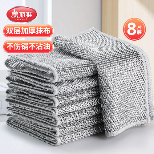 美丽雅钢丝洗碗布抹布厨房专用