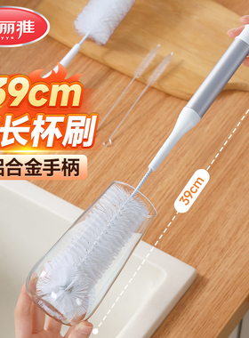 美丽雅杯刷长柄刷洗杯子专用刷子刷杯子神器洗杯刷清洁刷吸管刷