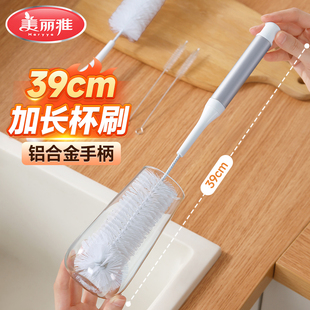 美丽雅杯刷长柄刷洗杯子专用刷子刷杯子神器洗杯刷清洁刷吸管刷