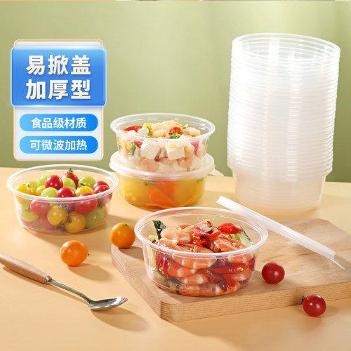 一次性餐碗餐盒圆形盒食品级