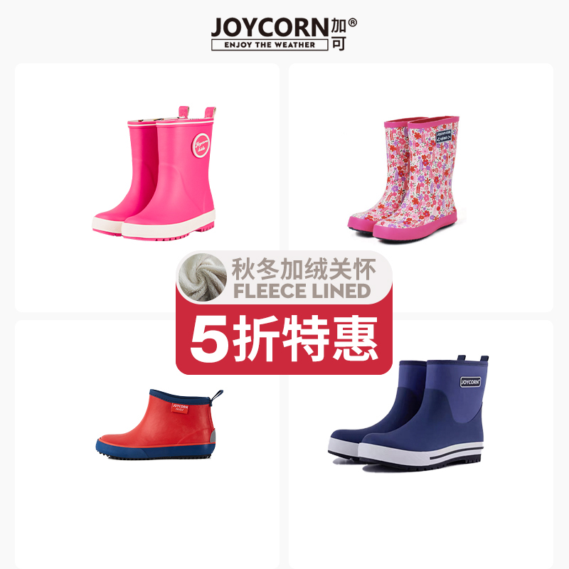 男童女童宝宝雨靴防滑儿童雨鞋