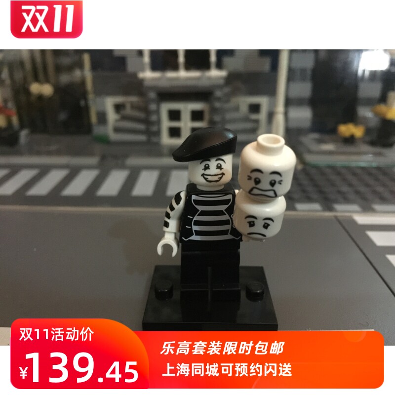 古董乐高lego抽抽乐第2季 第二季 哑剧演员 人仔 二手在类目 玩具/童车/益智/积木/模型, 其它玩具中 - 来自Buy2taobao.com提供专业的淘宝代购服务