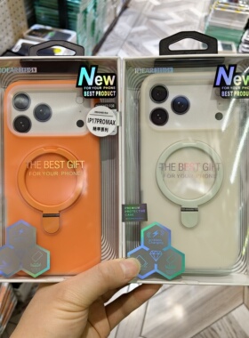 IDEAR适用于苹果iPhone 17 Promax磁吸充电手机保护壳带指环支架硬壳软边全包边塑料防摔亲肤感液态硅胶外套