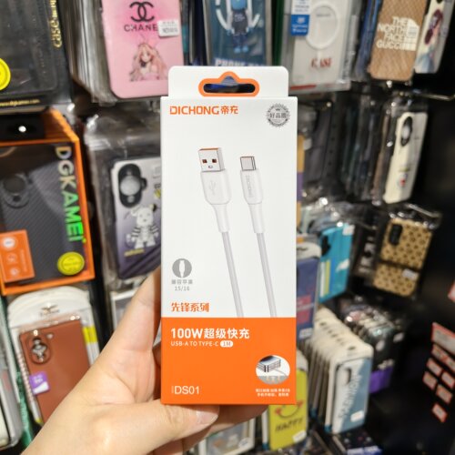 帝充适用苹果iPhone15 16 17Promax华为荣耀oppo小米vivo手机通用100W超级QC快速PD闪充电USB数据线1米TYPE C