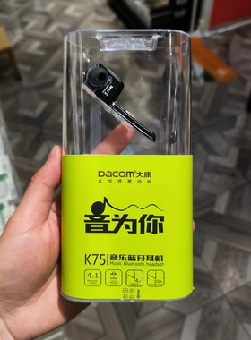 大康开车通话跑步无线蓝牙耳机