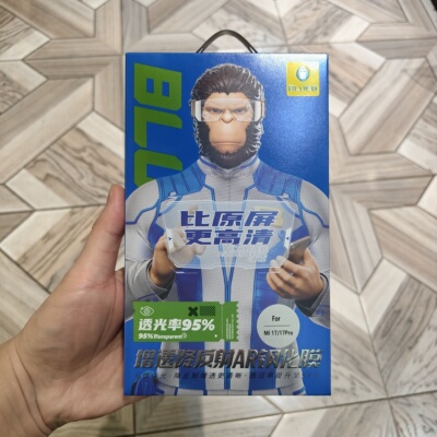 Blueo蓝猩先生 适用于小米17PromaxAR增透高清手机屏幕保护膜大猩猩