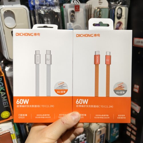帝充适用苹果iPhone 15 16 17Promax华为小米vivo手机通用PD快速闪充电60W超薄AIR金属编织数据线1.2米TYPE C