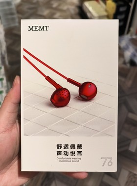 MEMTT6手机通用音乐有线耳机