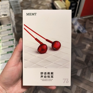 MEMT 手机线控 K歌音乐金属半入耳式 有线耳机带麦安卓通用