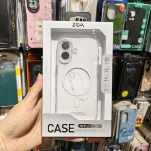 ZGA晶透适用苹果iPhone 17 带磁吸环手机保护套全包边高清透明塑料硬壳防摔摄像头加高超薄简约