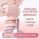 美康粉黛散粉定妆粉控油持久不脱妆遮瑕油皮哑光柔焦蜜粉大容量