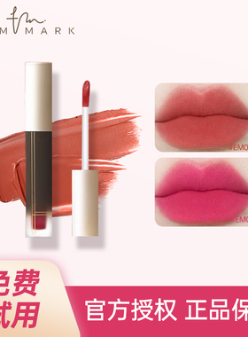 唐魅可口红唇釉不易掉色不易沾杯哑光雾面豆沙色正品官方学生素颜