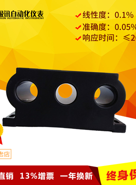 三相交流电流变送器AC5A100A转4-20mA0-10V输出电量传感器穿孔
