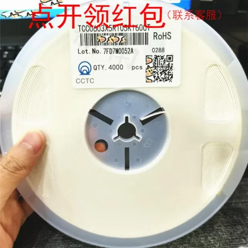0603 NPO 22pF 50V ±5% 三环电容 TCC0603COG220J500CT