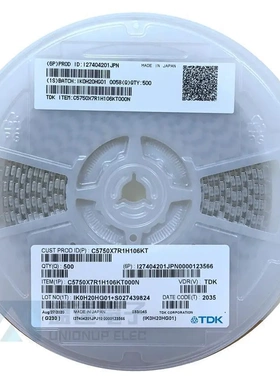 1206 10uF ±10% 50V X5R TD|K贴片电容  C3216X5R1H106K160AB|
