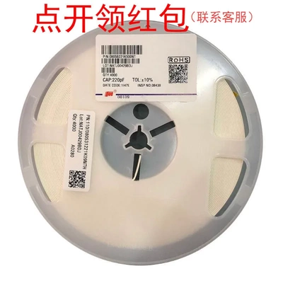 0805B334K500NT| 330nF 50V 10% 0805/2012 X7R 风华多层陶瓷电容