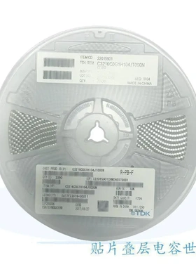 1206 100UF ±20% 10V X5R TD|K贴片电容 C3216X5R1A107M160AB|