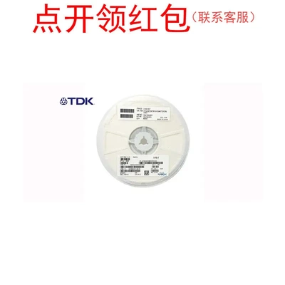 C1608Y5V0J106ZT TDK贴片电容器 0603 10uF +80/-20% 6.3V Y5V
