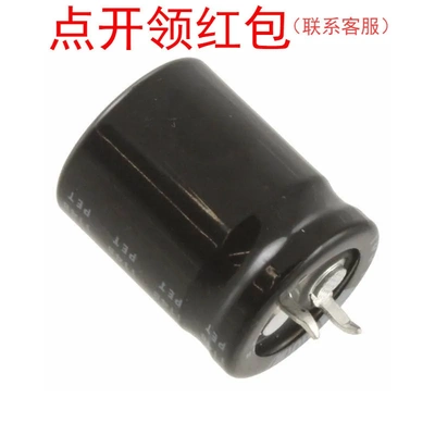 LGU1H822MELB 8200uF 20% 50V Φ25*50mm 105°C 尼吉康牛角电容