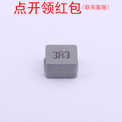 MWSA0604S-3R3MT|  3.3uH 9.5A 20% 0624/6.6x7x4mm 一体成形电感