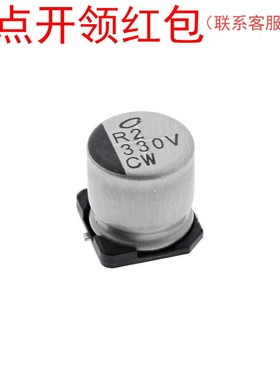 UWD0J270MCL1GS| 尼吉康贴片铝电解电容器 27uF 6.3V ±20%