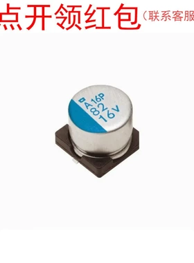 APXE100ARA221MH70G |黑金刚铝聚合物电容 220uF 10V 20%超低ESR