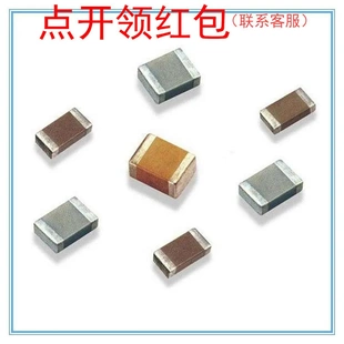 0603 47pF 50V 5% COG 风华无极性陶瓷贴片电容 0603CG470J500NT|