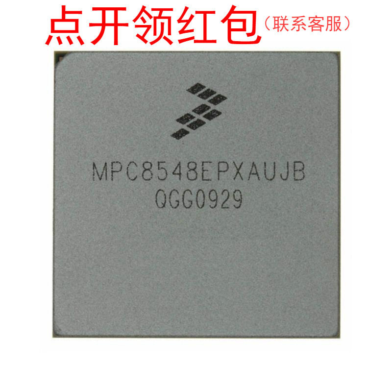 mpc8544vtanga/pc8540vtaqfc/mpc8545ehxatg 飞思卡尔mpu=581