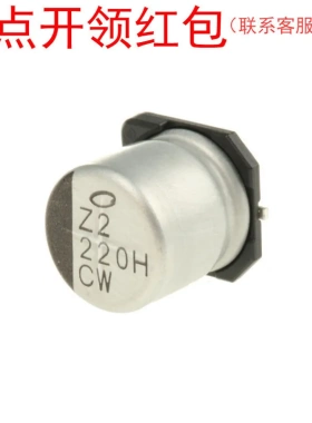 UWD1H560MCL1GS| 尼吉康电容 50V 56uF ±20% 高温度(260°C)