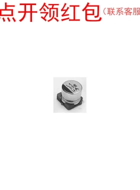 UUA1H3R3MCL1GS| Nichicon/尼吉康铝电解电容器 3.3uF 50V 20%