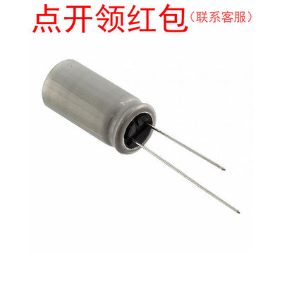 EGPD101ELL471ML30H|470uF 100V 16*30mm 135℃ 贵弥功车规电容