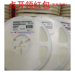 0603 100pF 50V 5% COG/NPO 风华高科贴片电容 0603CG101G500NT|
