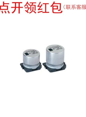 UUP1HR47MCL1GS| Nichicon(尼吉康)电解电容 0.47uF 50V ±20%
