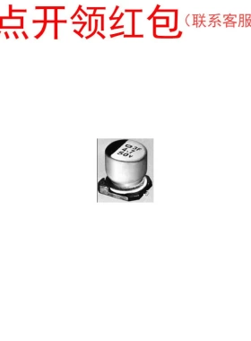 EMVK500ADB3R3MD55G |黑金刚铝电解电容 3.3uF 50V ±20% 4*5.2mm
