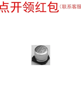 EMZE160ADA220ME73G |NCC|黑金刚铝电容 22uF 16V ±20% 5*7mm