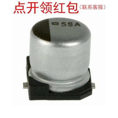 EMVA500ADAR33MD55G |Chemi-Con/|电解电容 0.33UF 50V 20% 4*5.2
