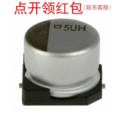 EMVH101GDA221MMN0S |黑金刚贴片铝电容 220uF 100V 20% 18*21.5