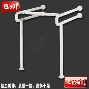 无障碍扶手|厕所安全扶手|尼龙扶手|马桶安全扶手|扶手