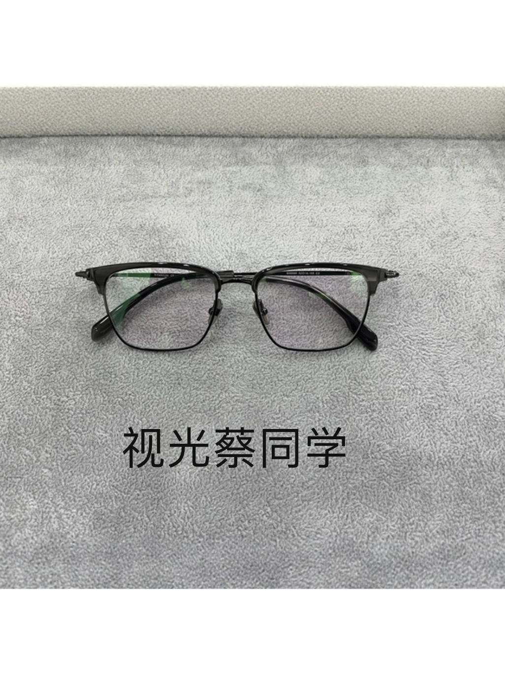 视光蔡同学视频同款genuine master纯钛SH0060-c03/c04