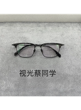 视光蔡同学视频同款genuine master纯钛SH0060-c03/c04