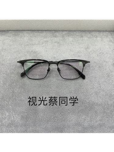 视光蔡同学视频同款genuine master纯钛SH0060-c03/c04