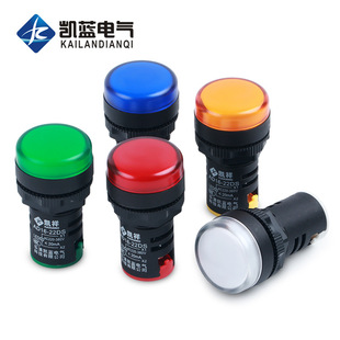 LED电源指示灯 220V信号灯AD16-22DS红绿黄12V24V 48V22MM