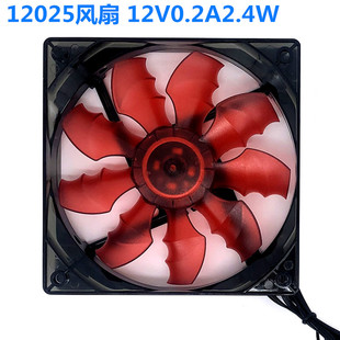 12CM 新品 静音风扇 12025 电脑机箱风扇 红色蝙蝠叶 12V0.2A2.4W