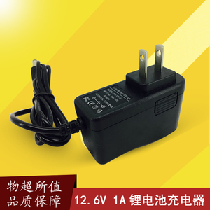 3串锂电池充电器12.6V1A12.6V1000mAh11.1V1A锂电充5.5*2.1插头