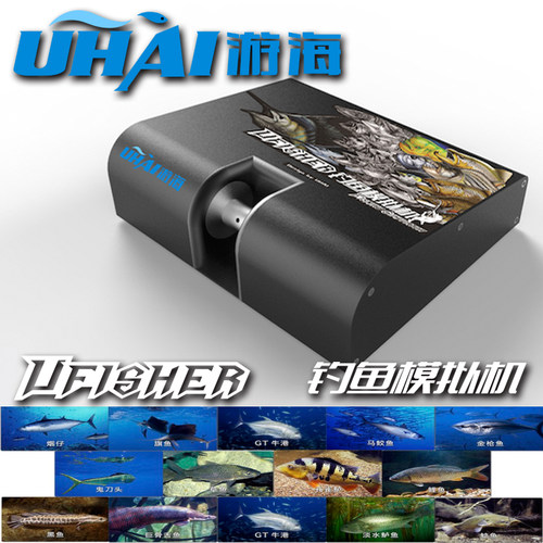 模拟钓鱼机模拟UFISHER