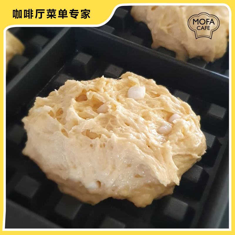 肯德基同款比利时华夫饼冷冻面团咖啡陪你菜单40个商用顺丰包邮