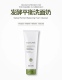 韩国肌肤食谱missage艾草洗面奶清洁补水2023新升级配方 包邮