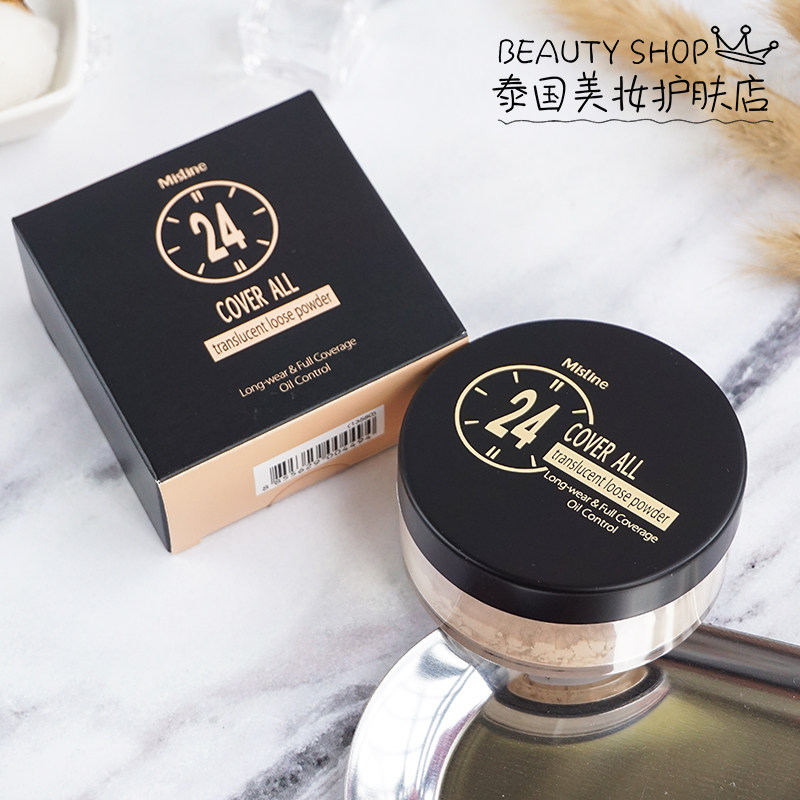 泰国mistine蜜丝婷24小时散粉定妆持久控油遮瑕不脱妆遮瑕蜜粉女